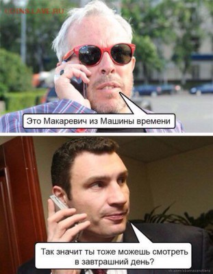 делает - прямо сейчас !!! - image