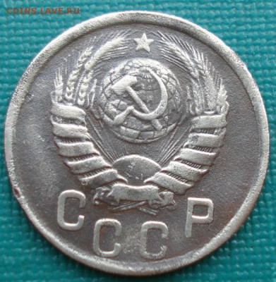 15 копеек 1942 СССР до 22:00 21.10.14 - DSC03188.JPG
