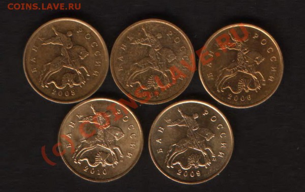 Оцените брак. 10 копеек 2010М - HWScan00407