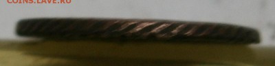 Полушка 1805 ем - PA150042.JPG