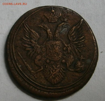 Полушка 1805 ем - PA150034.JPG