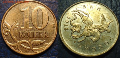 Полный раскол-2шт.+бонус. 15.10.14г. в 22-00 Москвы. - DSC00004.JPG