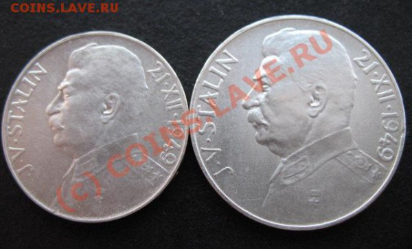 серебро, Чехословакия, Сталин, до 27.04 в 22-30 мск - чех сталин