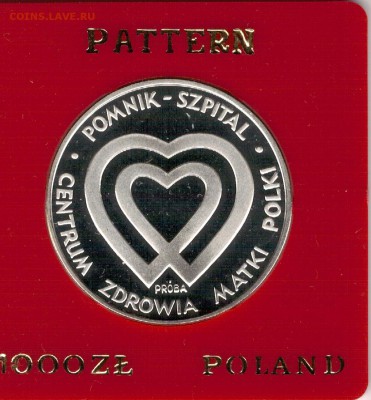 Ag Польша 1000 злотых 1986 Больница проба 20.10 в 22ч (А11) - 5-пол