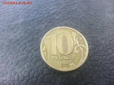 10 рублей брак - C__Data_Users_DefApps_AppData_INTERNETEXPLORER_Temp_Saved Images_getImage