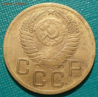 3 копейки 1951 СССР R до 22:00 21.10.14 - DSC09123.JPG