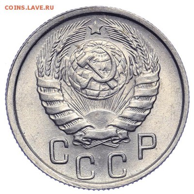 15 копеек 1945 штемпельные 21.10. - 23:00 - A_161576.JPG