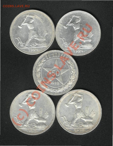 ПОЛТИННИКИ 1922-24-25 до 23 апреля 23.00 - 1