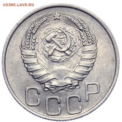 20 копеек 1944 штемпельные 21.10. - 23:00 - A_161578