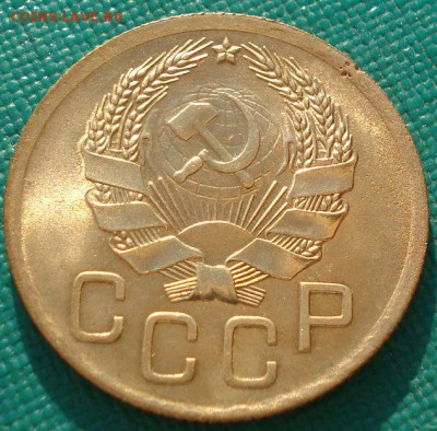3 копейки 1936 СССР с блеском до 22:00 21.10.14 - DSC00860.JPG