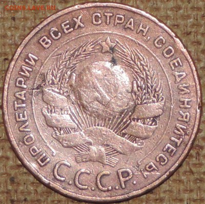 5 копеек 1924 г. 21.10.14. 22.00 - DSCN0980.JPG