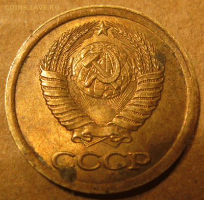 1 коп 1990 частично вне кольца до 22:00 19.10 14 - IMG_2665[1]