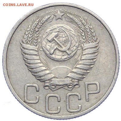 20 копеек 1950 приятная 21.10. - 23:00 - A_161589.JPG