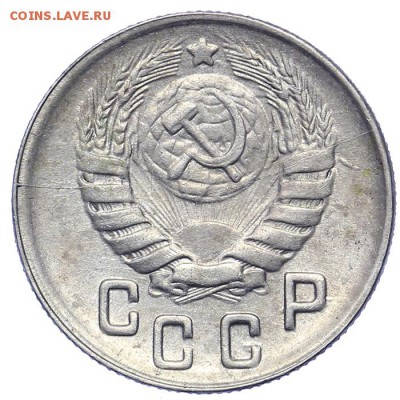 15 копеек 1943 штемпельные 21.10. - 23:00 - A_161593.JPG