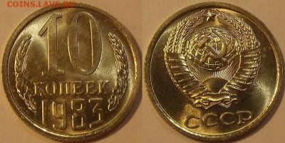 50 копеек 1983г unc красотка! до 18.10 - (84).JPG
