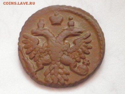 полушка 1741года! - полу41.JPG