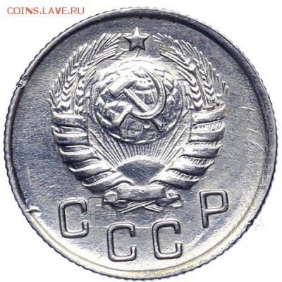 10 копеек 1944 редкие 21.10. - 23:00 - A_161599.JPG