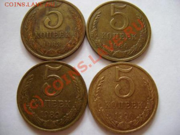 5 копеек 1961 года. - DSC03439.JPG