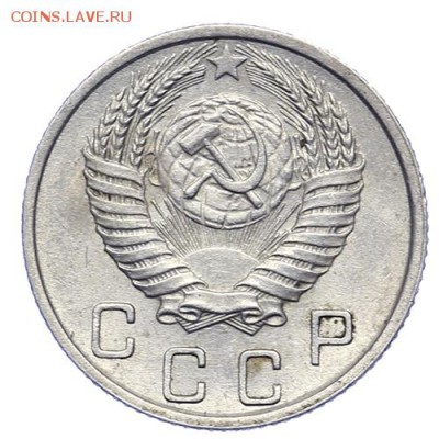 10 копеек 1950 остатки блеска 21.10. - 23:00 - A_161601.JPG