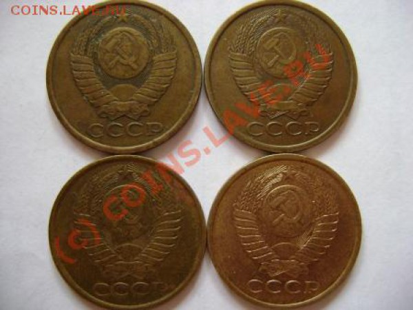 5 копеек 1961 года. - DSC03438.JPG
