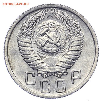 15 копеек 1950 штемпельные 21.10. - 23:00 - A_161603.JPG