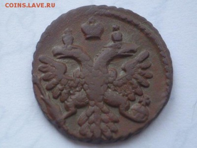 полушка 1741года! - полушка1741.JPG