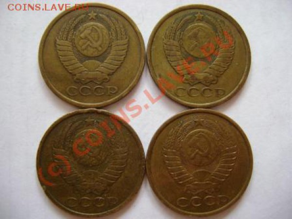 5 копеек 1961 года. - DSC03436.JPG