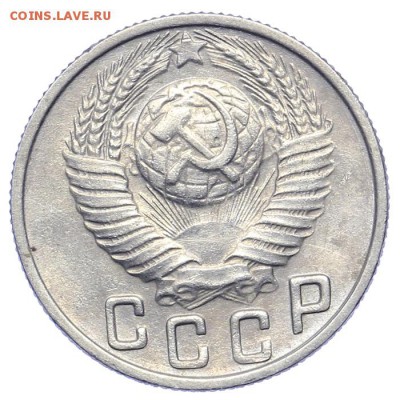 15 копеек 1949 Р приспущена 21.10. - 23:00 - A_161607.JPG