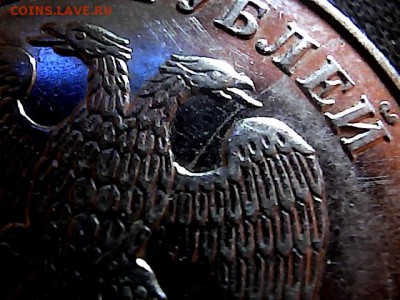 5 руб 2011 г ММД-полный раскол аверса. до 21.10.14 - 15192745