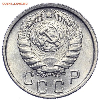 15 копеек 1946 штемпельные 21.10. - 23:00 - A_161611.JPG