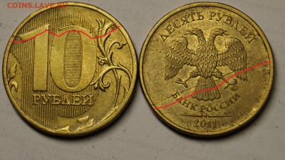 МЕГО ЛОТ ПОЛНЫХ РАСКОЛОВ НА 10 РУБЛЯХ 2010-13 25шт до 18.10 - 3.JPG