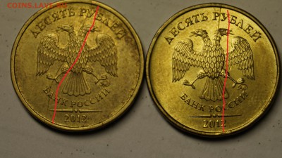 МЕГО ЛОТ ПОЛНЫХ РАСКОЛОВ НА 10 РУБЛЯХ 2010-13 25шт до 18.10 - 4.JPG