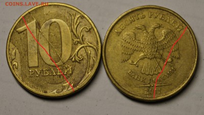 МЕГО ЛОТ ПОЛНЫХ РАСКОЛОВ НА 10 РУБЛЯХ 2010-13 25шт до 18.10 - 5.JPG