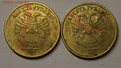 МЕГО ЛОТ ПОЛНЫХ РАСКОЛОВ НА 10 РУБЛЯХ 2010-13 25шт до 18.10 - 6.JPG