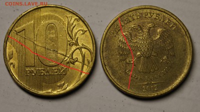 МЕГО ЛОТ ПОЛНЫХ РАСКОЛОВ НА 10 РУБЛЯХ 2010-13 25шт до 18.10 - 8.JPG