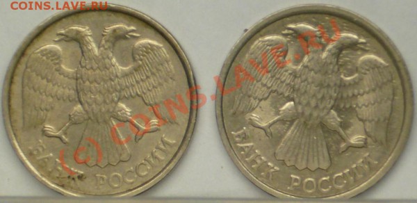 10 руб 1992 г СПМД - Частичное отсутствие гурта - P1090064.JPG