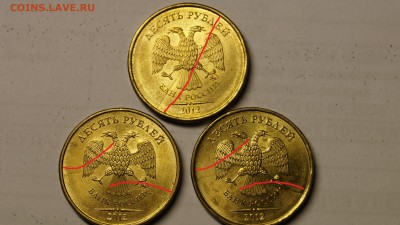 МЕГО ЛОТ ПОЛНЫХ РАСКОЛОВ НА 10 РУБЛЯХ 2010-13 25шт до 18.10 - 12.JPG