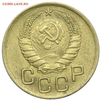 3 копейки 1946 красивые 21.10. - 23:00 - A_161627.JPG