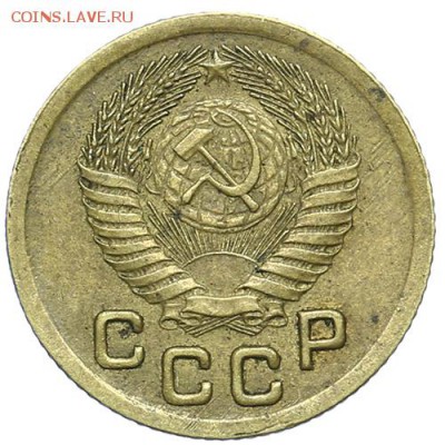 1 копейка 1951 приятные 21.10. - 21:00 - A_161629.JPG