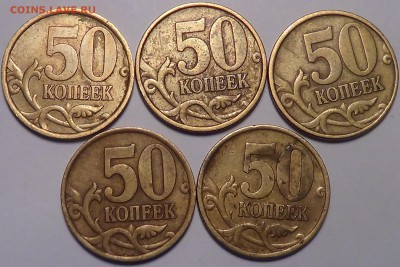 50 копеек 2002 СП и М до 20.10.2014 22.00 - DSC04318.JPG