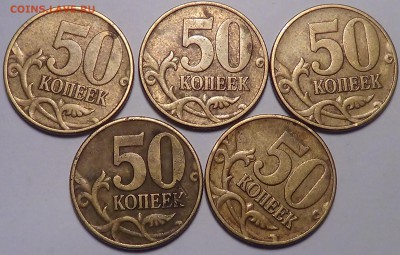 50 копеек 2002 СП и М до 20.10.2014 22.00 - DSC04320.JPG