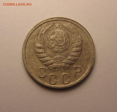15 коп 1932 шт.1 ф-52  16.10 22.00 бесплатная доставка - IMG_6939.JPG