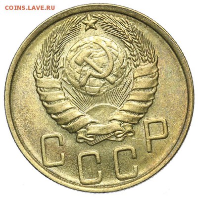 5 копеек 1946 штемпельные 21.10. - 23:00 - A_161637.JPG
