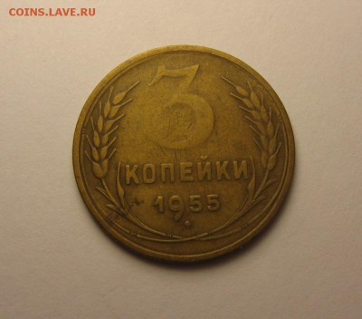 3 копейки 1938 без узловф-53 16.10 22.00 бесплатная доставка - IMG_6940.JPG