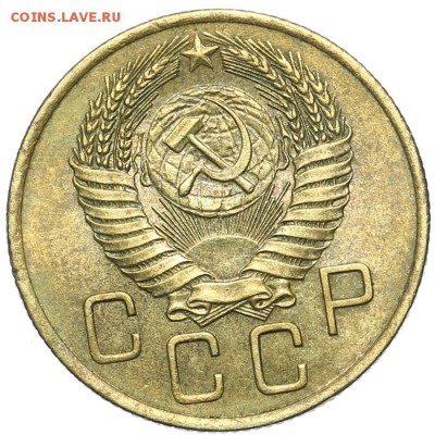 3 копейки 1954 красивые 21.10. - 23:00 - A_161641.JPG
