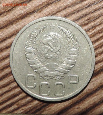 20 копеек 1938 года--  Отличная--- 19.10 в 22:05 - 555 1467