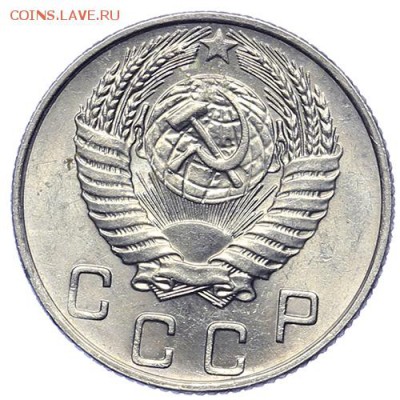 10 копеек 1954 штемпельные 21.10. - 23:00 - A_161647.JPG