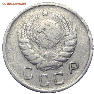 10 копеек 1943 (1) - 21.10. - 23:00 - A_161653.JPG