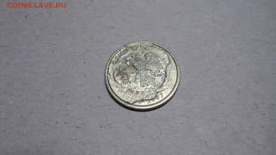 Надчекан многократный 1997 года на 2007 - DSC02291.JPG
