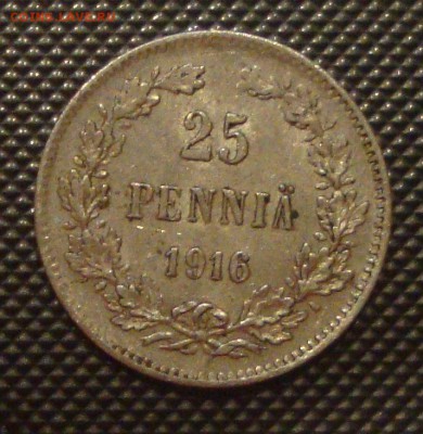 20, 15, 10 копеек 7 штук - BB1